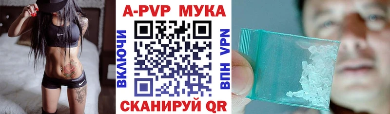 блэк спрут онион  Катав-Ивановск  Alpha PVP VHQ 