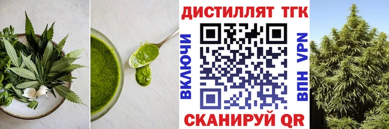 как найти закладки  Катав-Ивановск  MEGA зеркало  Еда ТГК конопля 