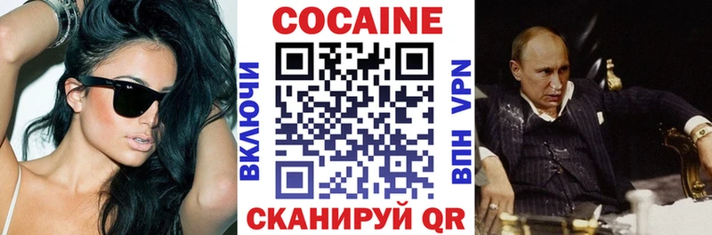 KRAKEN как войти  Катав-Ивановск  КОКАИН 98% 