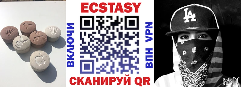 где найти Катав-Ивановск ЭКСТАЗИ 99%