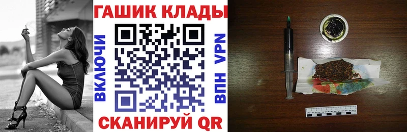 Гашиш хэш  Катав-Ивановск 