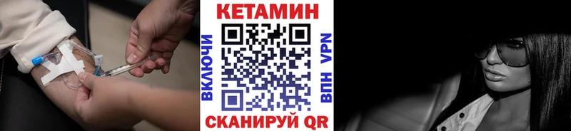 хочу наркоту  Катав-Ивановск  Кетамин ketamine 