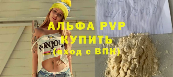apvp Осташков