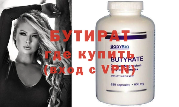 дистиллят марихуана Нягань