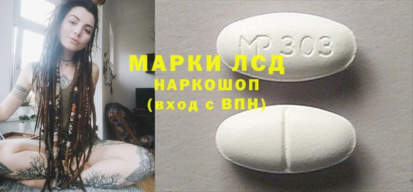 мдпв Осинники
