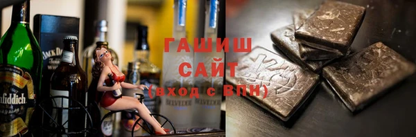 мдпв Осинники