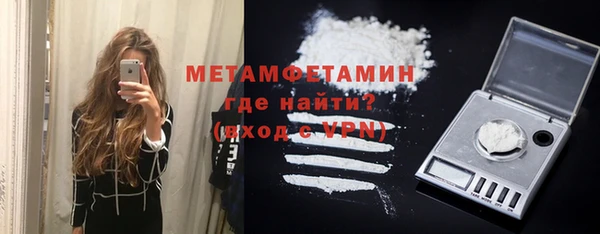 мдпв Осинники