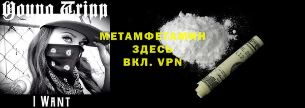 спиды Нязепетровск