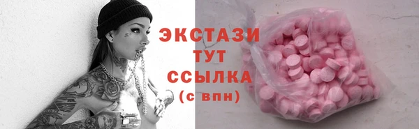 кокаин премиум Алексин