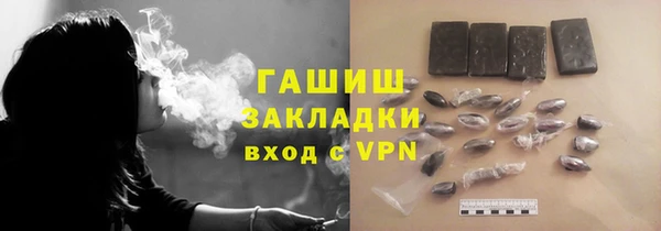 герыч Остров