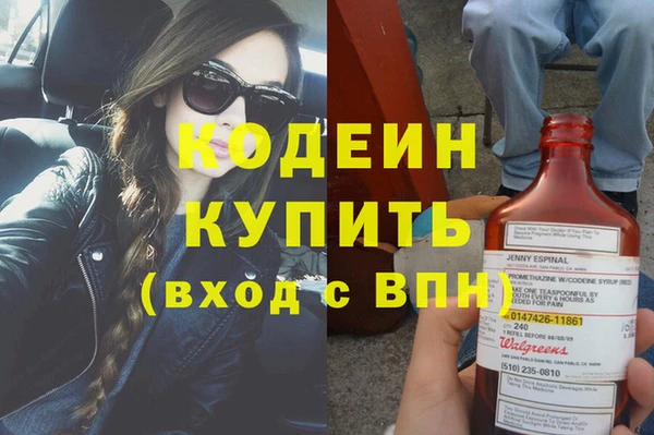 герыч Остров