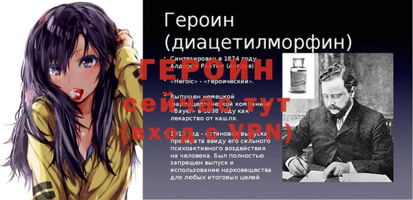 гашик Заполярный