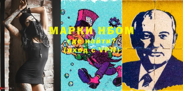 мдпв Осинники