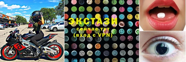 спиды Нязепетровск