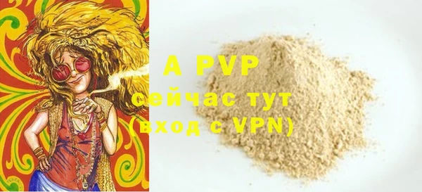 ALPHA-PVP Заречный