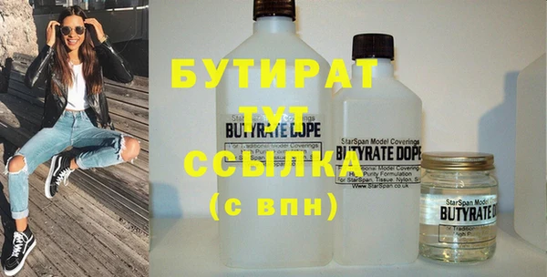 шишки Алексеевка
