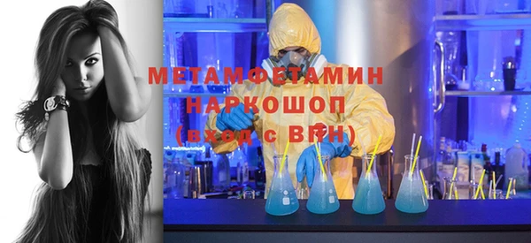 ALPHA-PVP Няндома