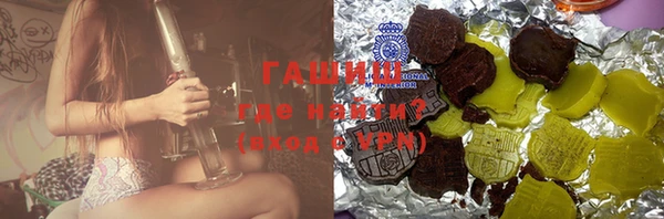 таблы Зарайск