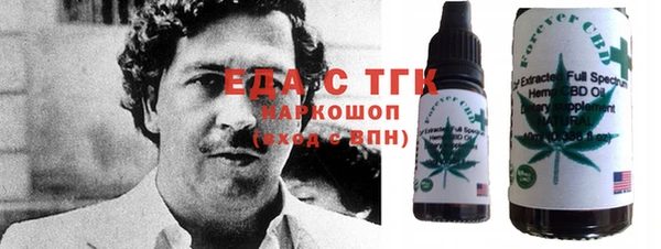 таблы Зарайск