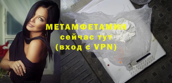таблы Зарайск