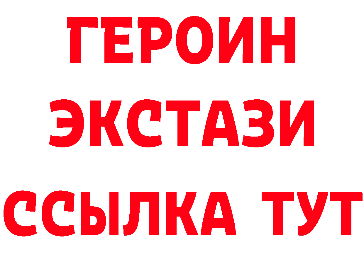 ТГК концентрат вход маркетплейс MEGA Катав-Ивановск