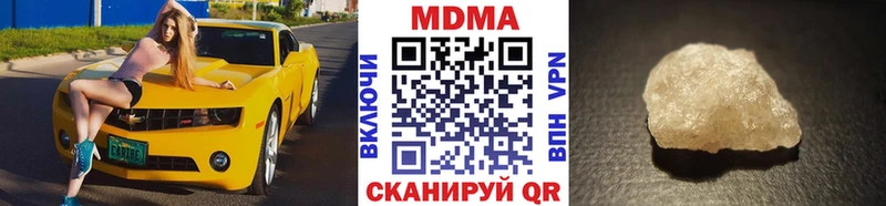МДМА кристаллы Катав-Ивановск