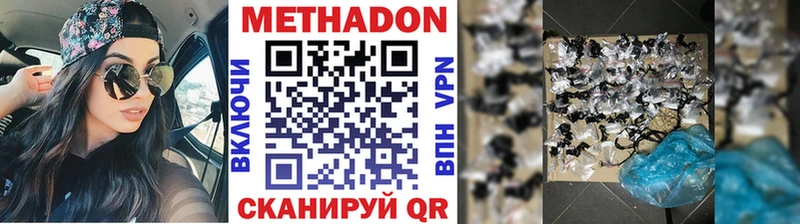 маркетплейс клад  Катав-Ивановск  Метадон кристалл 
