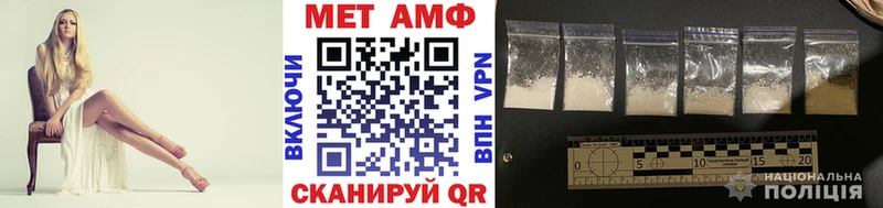 МЕТАМФЕТАМИН пудра  закладки  Катав-Ивановск 