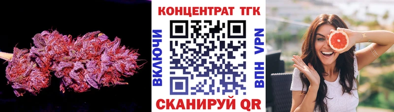 Дистиллят ТГК жижа  Катав-Ивановск 